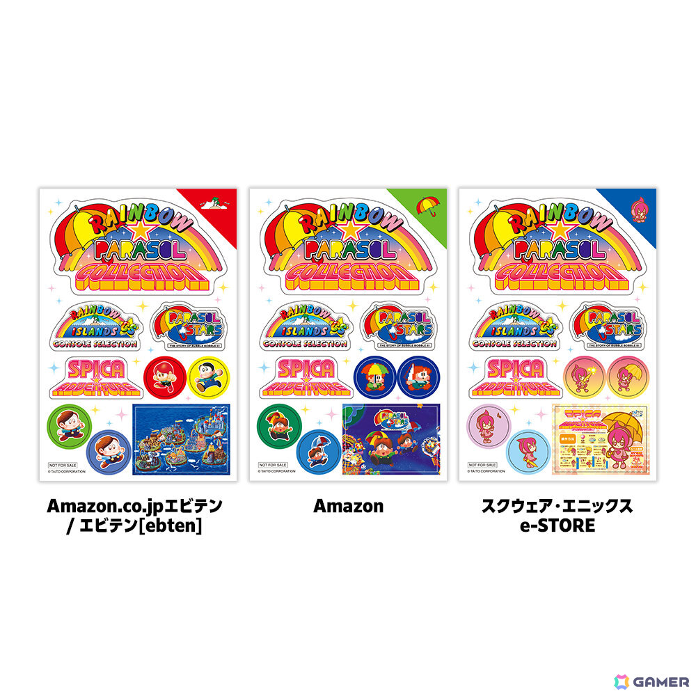 「レインボーアイランドCS」「パラソルスター」「スピカアドベンチャー」を収録した「レインボー★パラソルコレクション」が10月8日に発売！の画像
