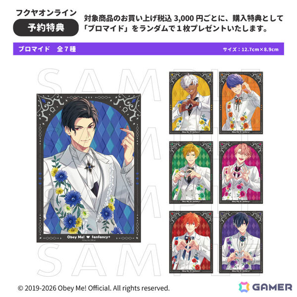 「Obey Me!」とfanfancy+がコラボ！白スーツに身を包んだルシファーたちの描きおろしグッズの受注販売が開始の画像17