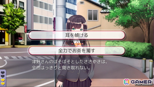 amphibian節が光る学園伝奇ラブコメADV「デスマッチラブコメ!」のPS5版が配信!4K解像度に対応の画像