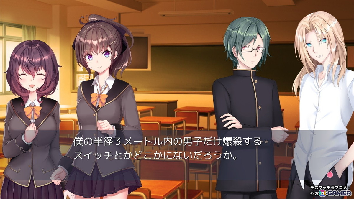 amphibian節が光る学園伝奇ラブコメADV「デスマッチラブコメ！」のPS5版が配信！4K解像度に対応の画像2