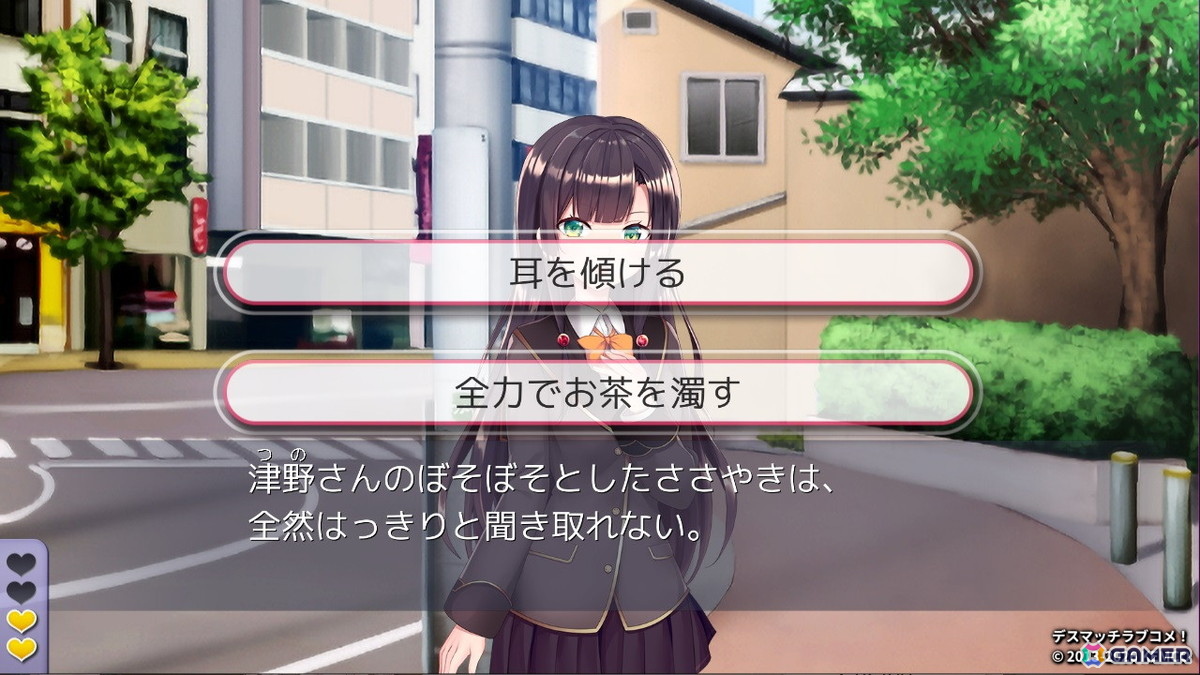 amphibian節が光る学園伝奇ラブコメADV「デスマッチラブコメ！」のPS5版が配信！4K解像度に対応の画像3