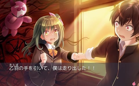 amphibian節が光る学園伝奇ラブコメADV「デスマッチラブコメ！」のPS5版が配信！4K解像度に対応