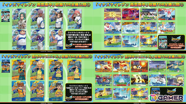 「カードファイト!! ヴァンガード」タイトルスタートデッキ「イナズマイレブン 南雲原中/雷門中クロニクル」が6月19日に発売！の画像4