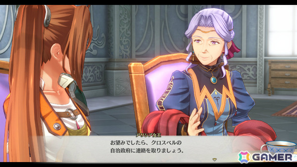 「空の軌跡 the 2nd」リベール王国を支える軍部や王族関係者を紹介！新型オーブメントや攻撃にも利用できるようになった料理の情報もの画像11