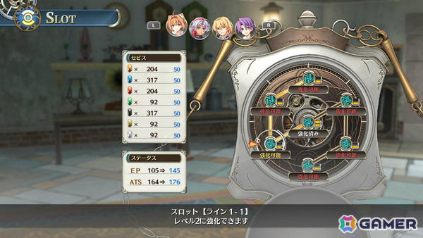 「空の軌跡 the 2nd」リベール王国を支える軍部や王族関係者を紹介！新型オーブメントや攻撃にも利用できるようになった料理の情報もの画像19