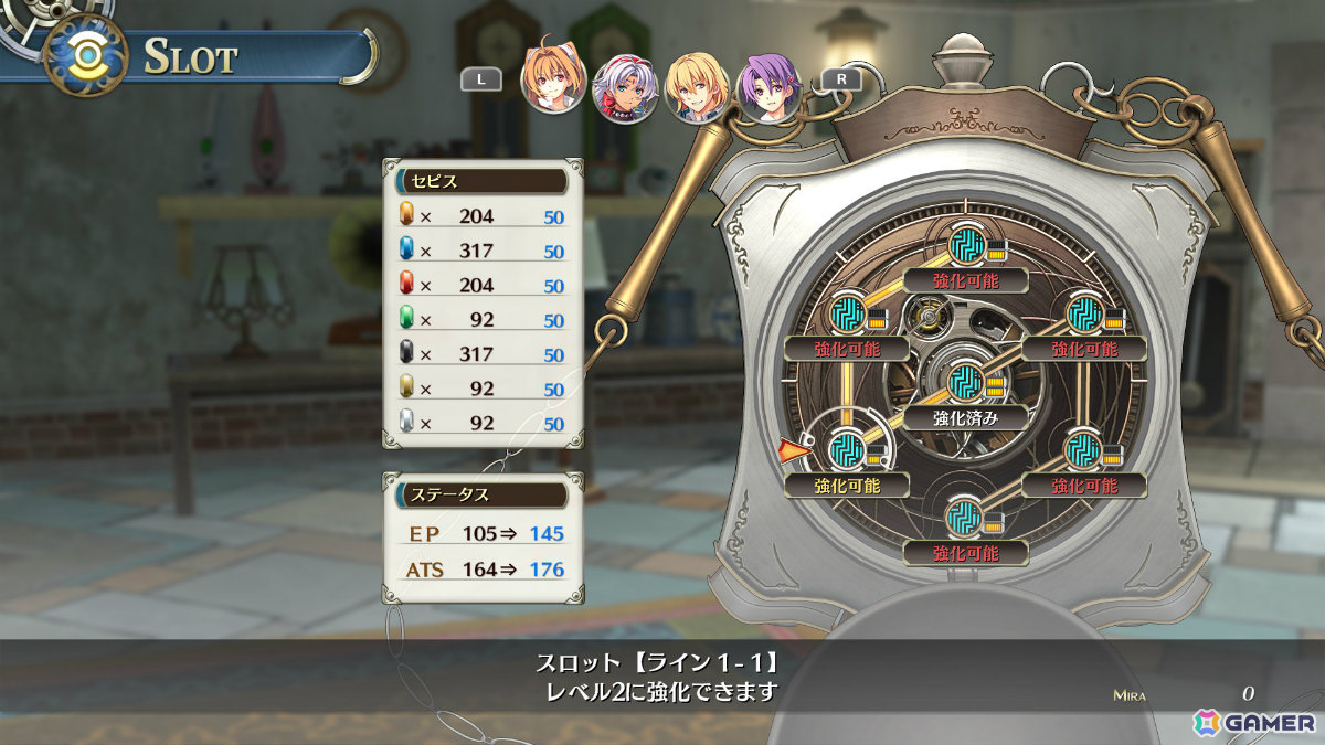 「空の軌跡 the 2nd」リベール王国を支える軍部や王族関係者を紹介!新型オーブメントや攻撃にも利用できるようになった料理の情報もの画像