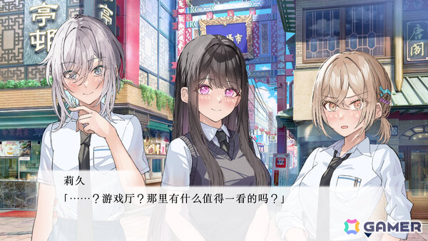 百合ビジュアルノベル「嘘から始まる恋の夏」Switch版が発売！3人の女子高生と1人の女性教師をめぐる恋愛と友情が描かれるの画像11