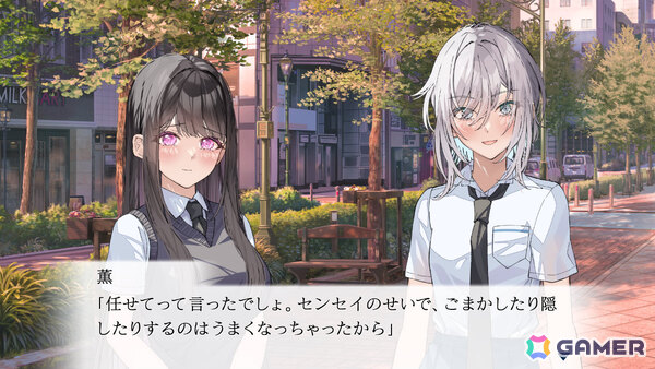 百合ビジュアルノベル「嘘から始まる恋の夏」Switch版が発売！3人の女子高生と1人の女性教師をめぐる恋愛と友情が描かれるの画像