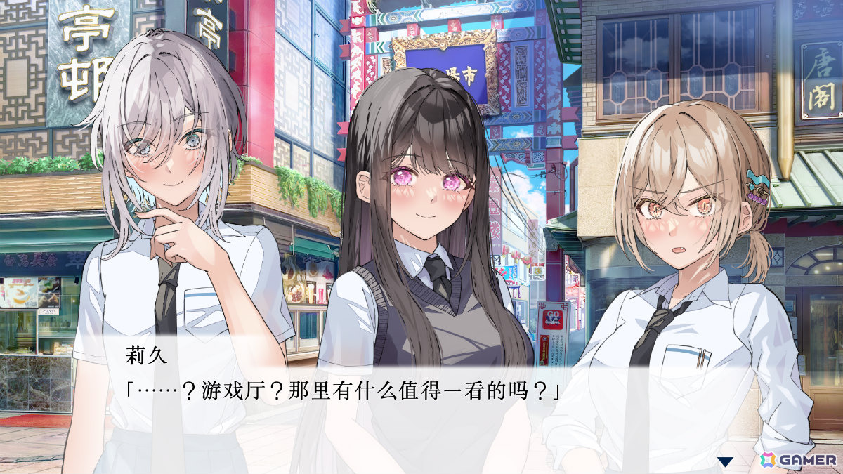 百合ビジュアルノベル「嘘から始まる恋の夏」Switch版が発売！3人の女子高生と1人の女性教師をめぐる恋愛と友情が描かれるの画像