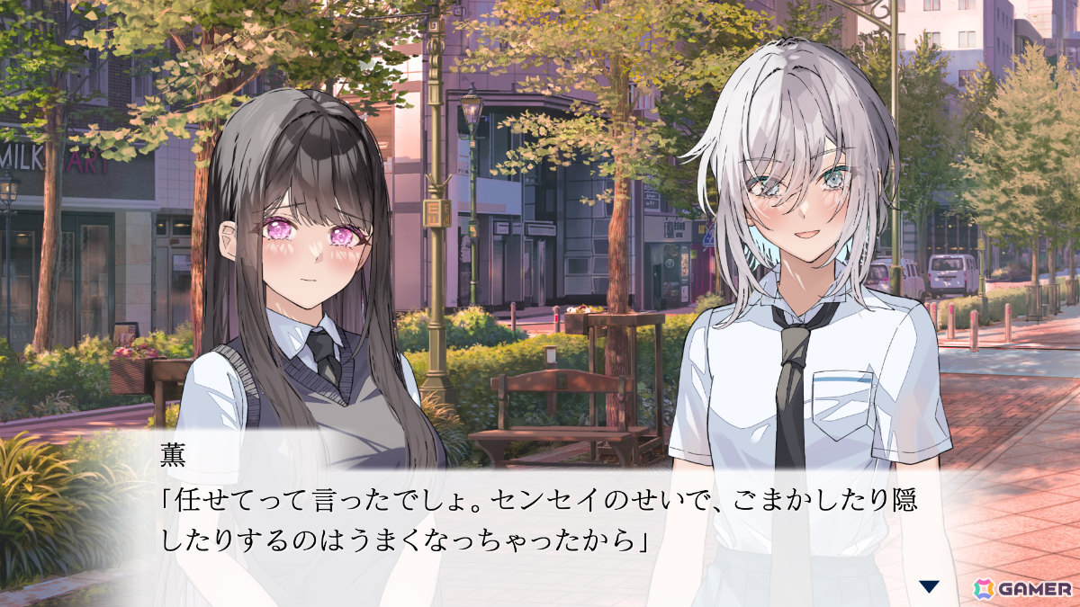 百合ビジュアルノベル「嘘から始まる恋の夏」Switch版が発売！3人の女子高生と1人の女性教師をめぐる恋愛と友情が描かれるの画像5