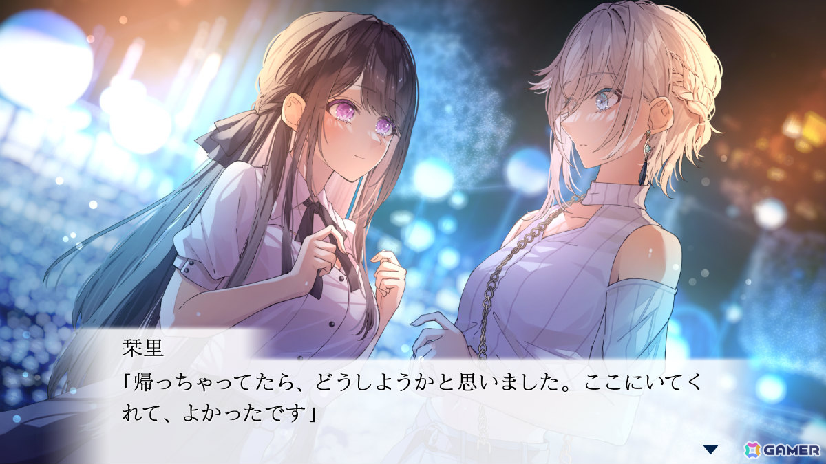 百合ビジュアルノベル「嘘から始まる恋の夏」Switch版が発売！3人の女子高生と1人の女性教師をめぐる恋愛と友情が描かれるの画像6