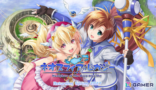 「蒼い空のネオスフィア」のリマスター作品と思われる「ネオスフィア：レガシー」の公式サイトが公開の画像2