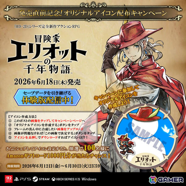 HD-2D初のアクションRPG「冒険家エリオットの千年物語」が発売！紹介映像「フィレビルディアの歩き方」も公開の画像4