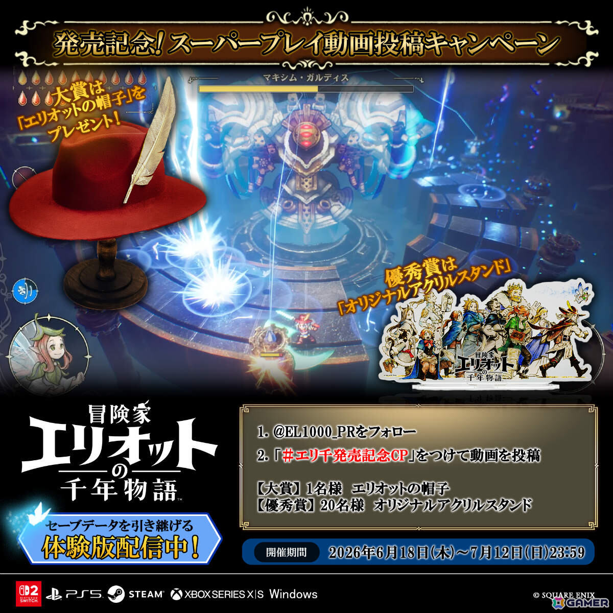 HD-2D初のアクションRPG「冒険家エリオットの千年物語」が発売！紹介映像「フィレビルディアの歩き方」も公開の画像