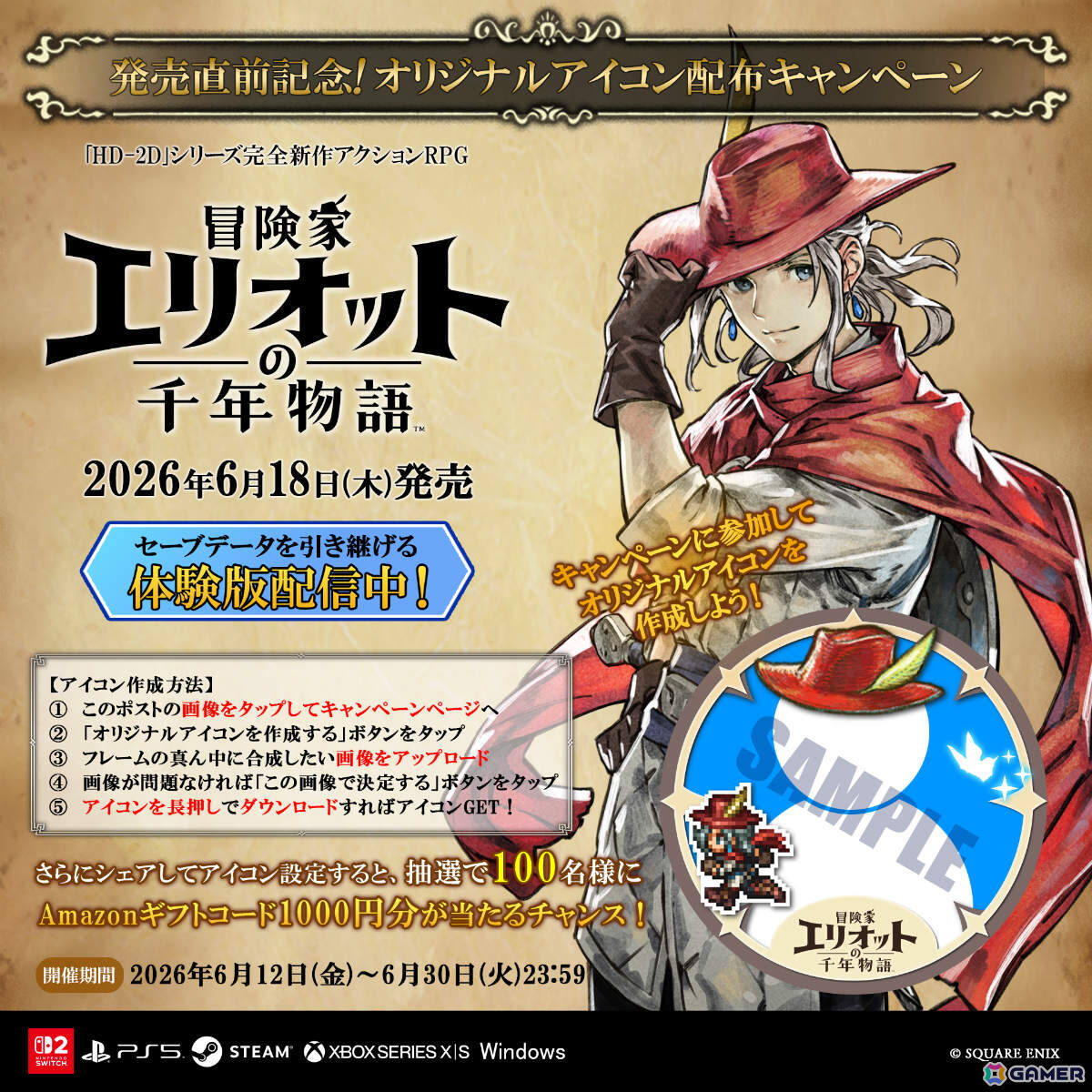 HD-2D初のアクションRPG「冒険家エリオットの千年物語」が発売！紹介映像「フィレビルディアの歩き方」も公開の画像