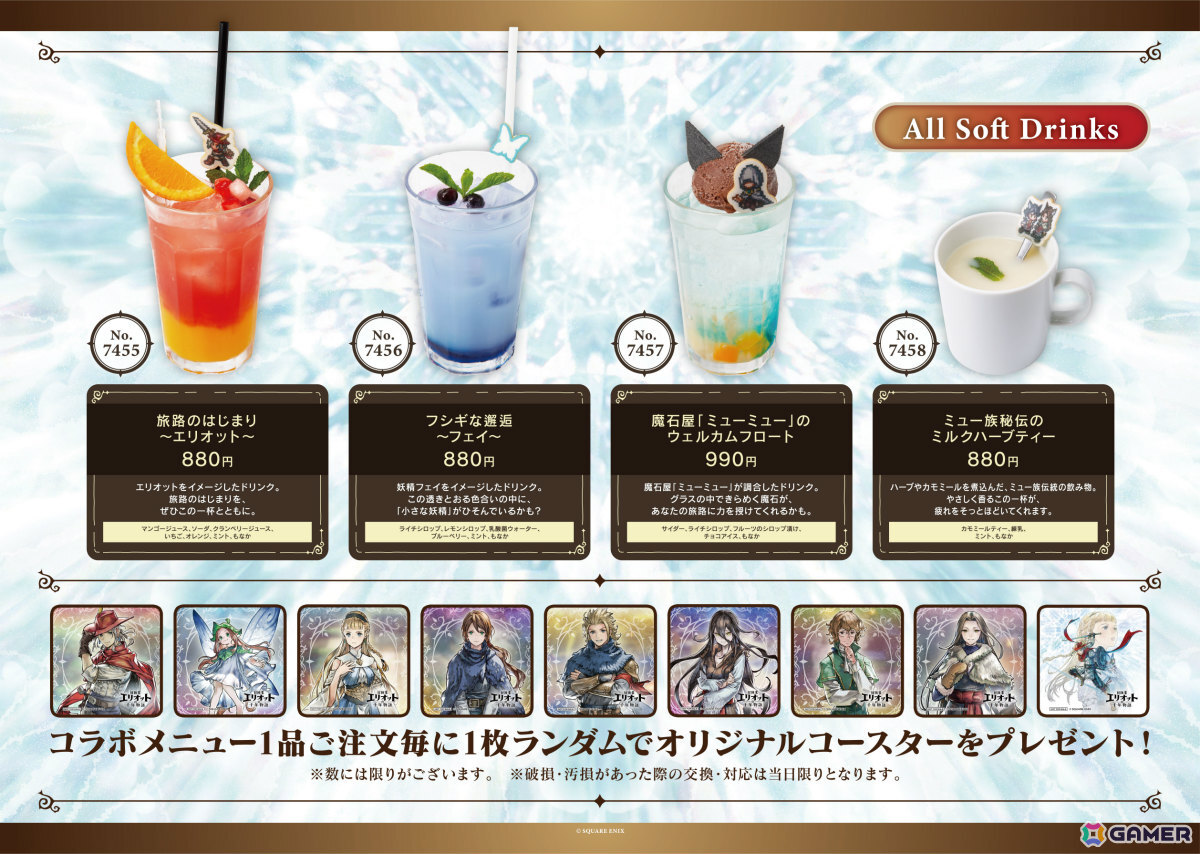 HD-2D初のアクションRPG「冒険家エリオットの千年物語」が発売！紹介映像「フィレビルディアの歩き方」も公開の画像