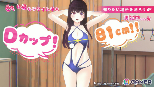 「制服カノジョ3 STARS」がWindows向けに先行配信！新カノジョ・伊規須愛叶（CV：明智璃子）との出会いなど物語序盤を無料で楽しめるの画像