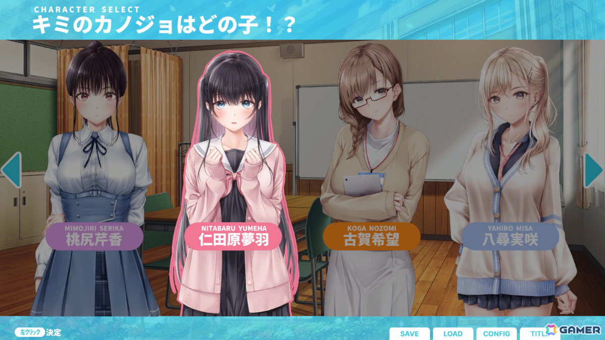 「制服カノジョ3 STARS」がWindows向けに先行配信！新カノジョ・伊規須愛叶（CV：明智璃子）との出会いなど物語序盤を無料で楽しめるの画像1