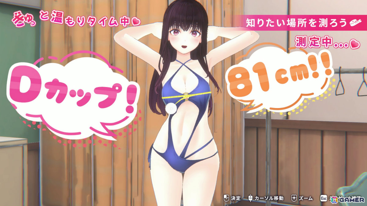 「制服カノジョ3 STARS」がWindows向けに先行配信！新カノジョ・伊規須愛叶（CV：明智璃子）との出会いなど物語序盤を無料で楽しめるの画像4
