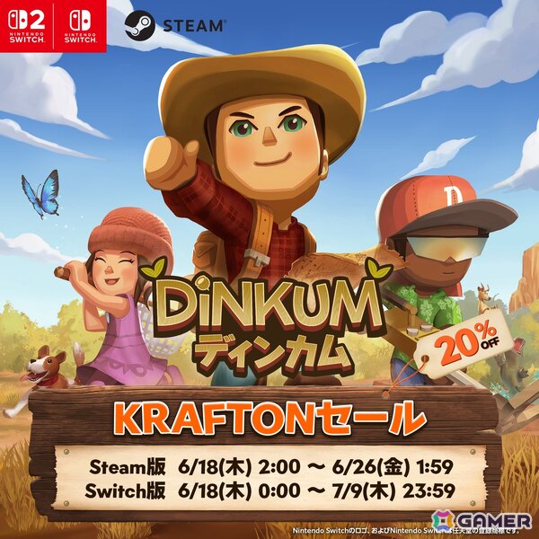 自由気ままなサバイバルライフシム「Dinkum」のSwitch/Steam版で20％OFFセールが開催！の画像1