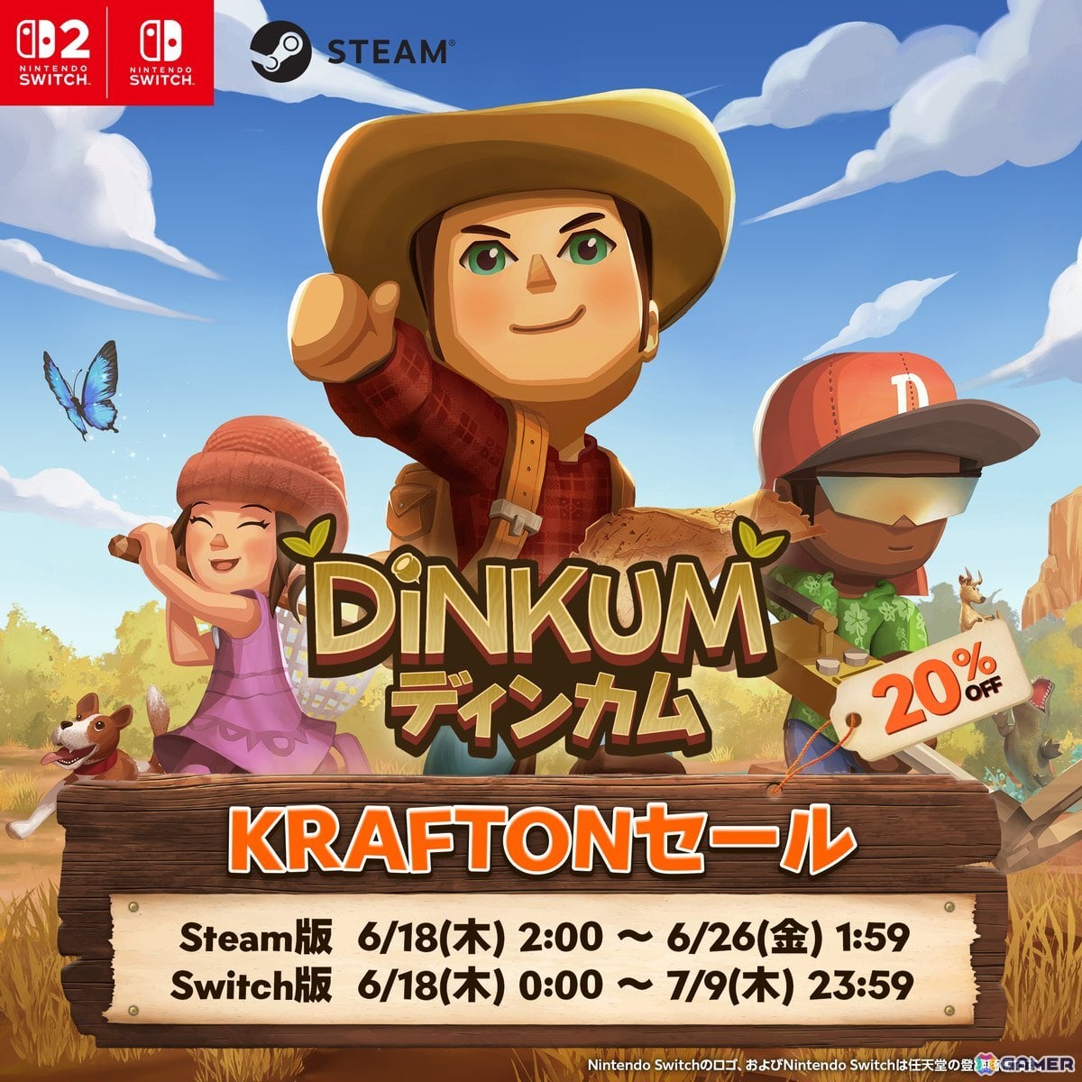自由気ままなサバイバルライフシム「Dinkum」のSwitch/Steam版で20％OFFセールが開催！の画像