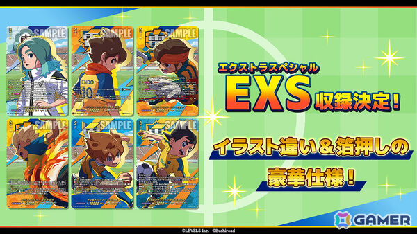 「カードファイト!! ヴァンガード」レンデッキを構築できるブースターパック「虚影襲雷」は6月19日に発売！の画像5