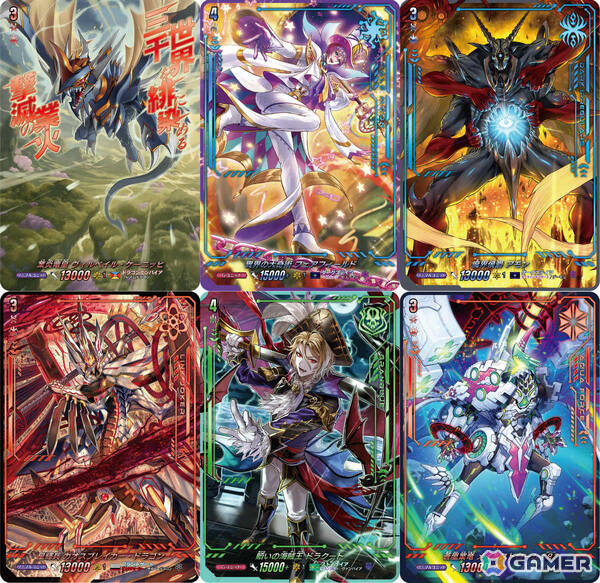 「カードファイト!! ヴァンガード」レンデッキを構築できるブースターパック「虚影襲雷」は6月19日に発売！の画像6