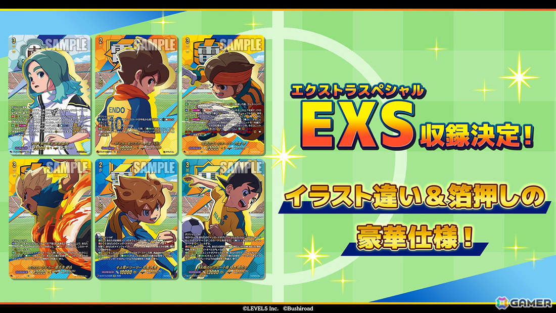 「カードファイト!! ヴァンガード」レンデッキを構築できるブースターパック「虚影襲雷」は6月19日に発売!の画像