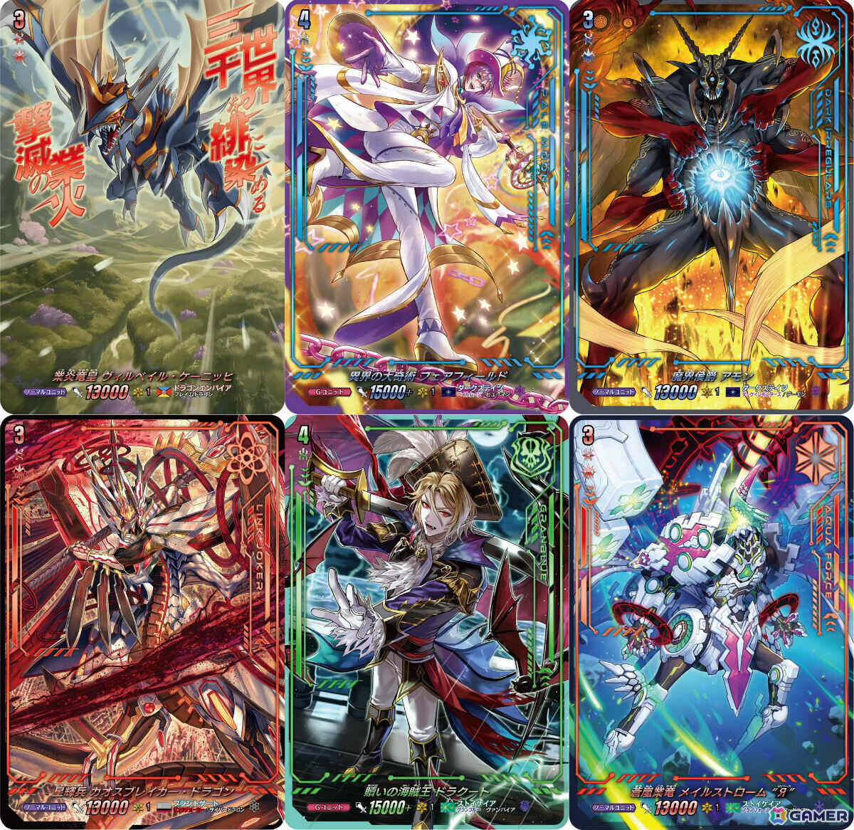 「カードファイト!! ヴァンガード」レンデッキを構築できるブースターパック「虚影襲雷」は6月19日に発売!の画像
