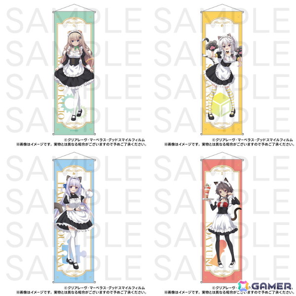 オンラインくじ「9-nine- Ruler's Crown くじ～猫耳メイドと癒しのひととき～」が6月24日より販売！描き下ろしたイラストは猫耳メイドがテーマにの画像3