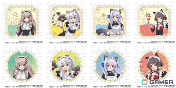 オンラインくじ「9-nine- Ruler's Crown くじ～猫耳メイドと癒しのひととき～」が6月24日より販売！描き下ろしたイラストは猫耳メイドがテーマにの画像6