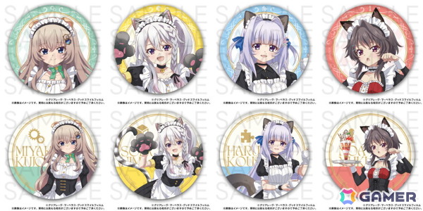 オンラインくじ「9-nine- Ruler's Crown くじ～猫耳メイドと癒しのひととき～」が6月24日より販売！描き下ろしたイラストは猫耳メイドがテーマにの画像7