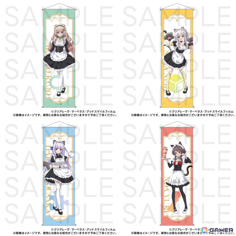 オンラインくじ「9-nine- Ruler's Crown くじ~猫耳メイドと癒しのひととき~」が6月24日より販売!描き下ろしたイラストは猫耳メイドがテーマにの画像