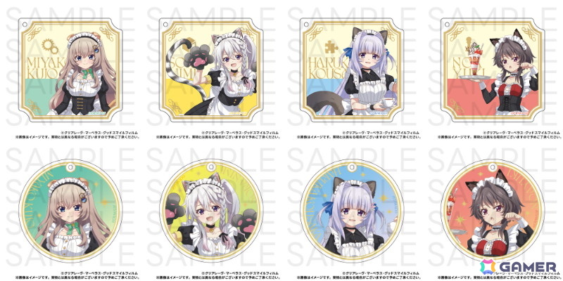 オンラインくじ「9-nine- Ruler's Crown くじ~猫耳メイドと癒しのひととき~」が6月24日より販売!描き下ろしたイラストは猫耳メイドがテーマにの画像