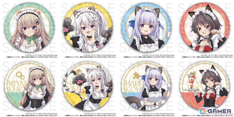 オンラインくじ「9-nine- Ruler's Crown くじ~猫耳メイドと癒しのひととき~」が6月24日より販売!描き下ろしたイラストは猫耳メイドがテーマにの画像