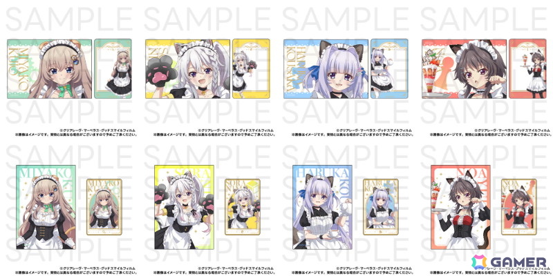 オンラインくじ「9-nine- Ruler's Crown くじ~猫耳メイドと癒しのひととき~」が6月24日より販売!描き下ろしたイラストは猫耳メイドがテーマにの画像