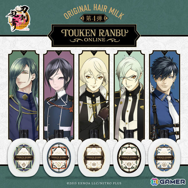 「刀剣乱舞ONLINE」にっかり青江、薬研藤四郎、髭切、膝丸、二筋樋貞宗をイメージした香り＆デザインのアウトバスヘアミルクが登場！の画像1
