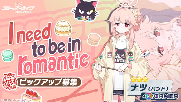 「ブルアカ」シュガーラッシュのメンバー3人がピックアップ！カズサ（バンド）たちの復刻ピックアップ募集が開催の画像3