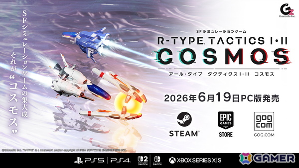 PC版「R-TYPE TACTICS I・II COSMOS」が6月19日に発売！サウンドトラックも同日配信の画像1