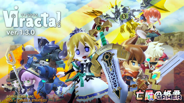 「ヴィラクタル」に「ユグドラ・ユニオン」のソードメイデン・ユグドラが参戦！アレンジBGMも聴けるの画像1