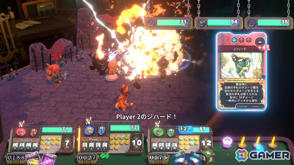 「ヴィラクタル」に「ユグドラ・ユニオン」のソードメイデン・ユグドラが参戦！アレンジBGMも聴けるの画像8