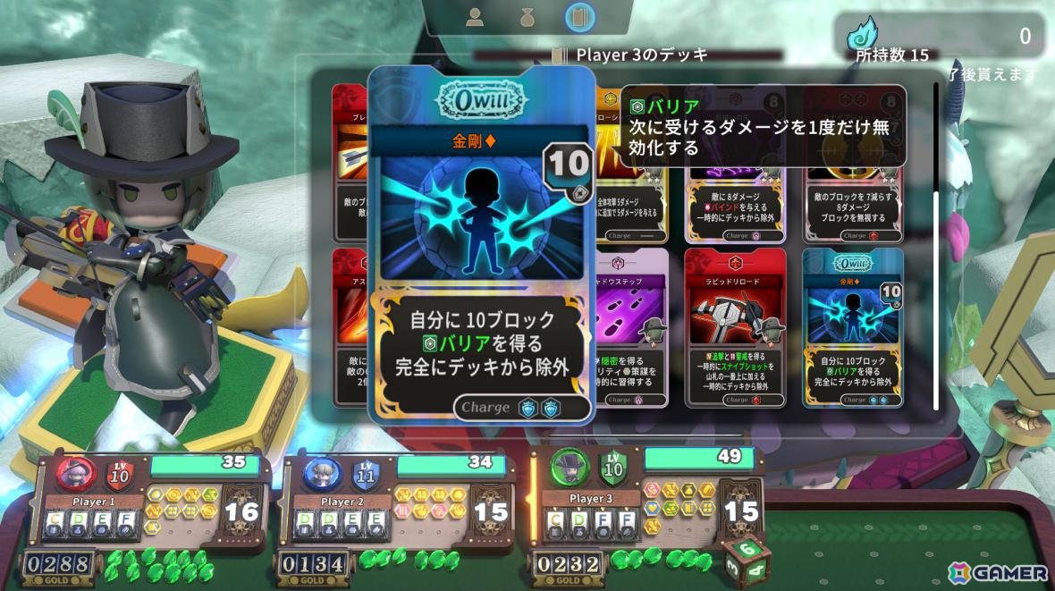 「ヴィラクタル」に「ユグドラ・ユニオン」のソードメイデン・ユグドラが参戦!アレンジBGMも聴けるの画像