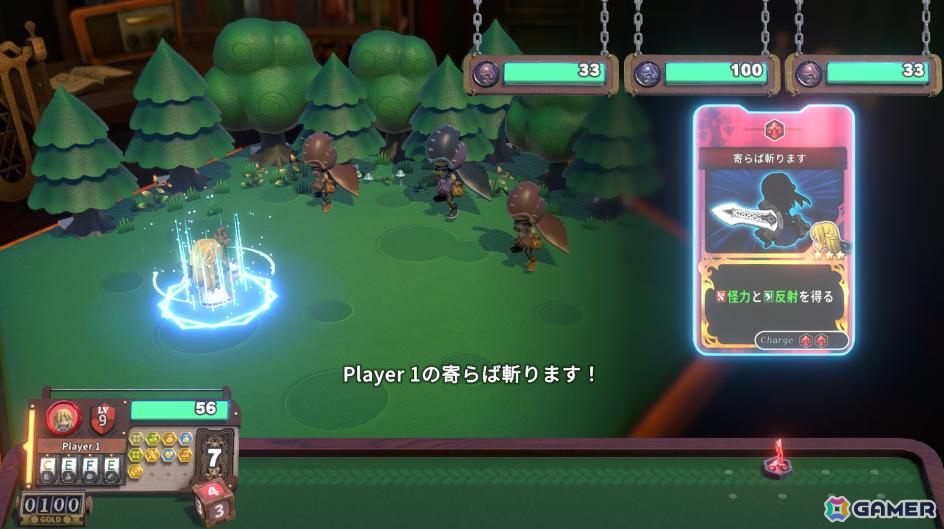 「ヴィラクタル」に「ユグドラ・ユニオン」のソードメイデン・ユグドラが参戦!アレンジBGMも聴けるの画像