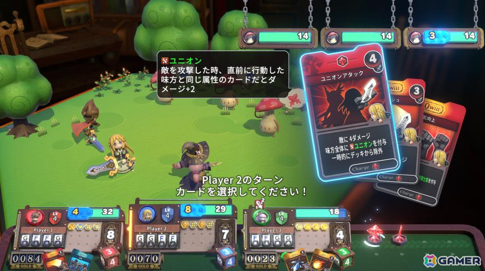 「ヴィラクタル」に「ユグドラ・ユニオン」のソードメイデン・ユグドラが参戦!アレンジBGMも聴けるの画像
