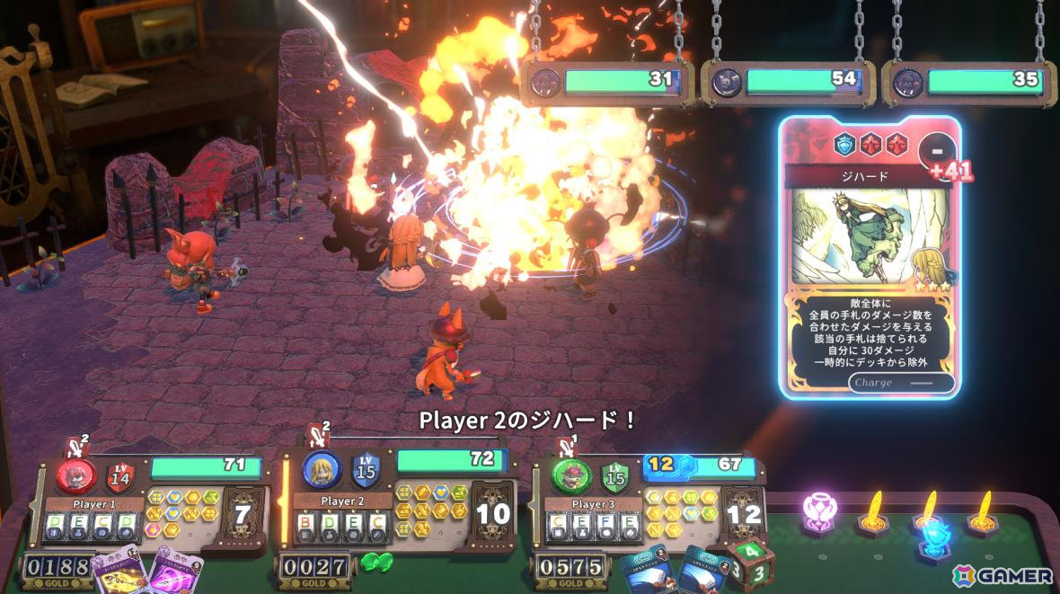 「ヴィラクタル」に「ユグドラ・ユニオン」のソードメイデン・ユグドラが参戦!アレンジBGMも聴けるの画像