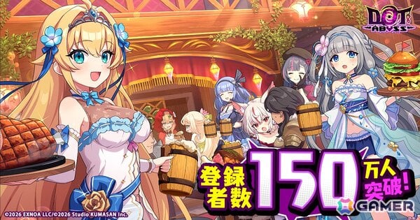 「ドットアビス」の登録者数が150万人を突破！SSRディアーナとレヴィエーヌのピックアップガチャも開催の画像1