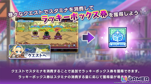「ドットアビス」の登録者数が150万人を突破！SSRディアーナとレヴィエーヌのピックアップガチャも開催の画像3
