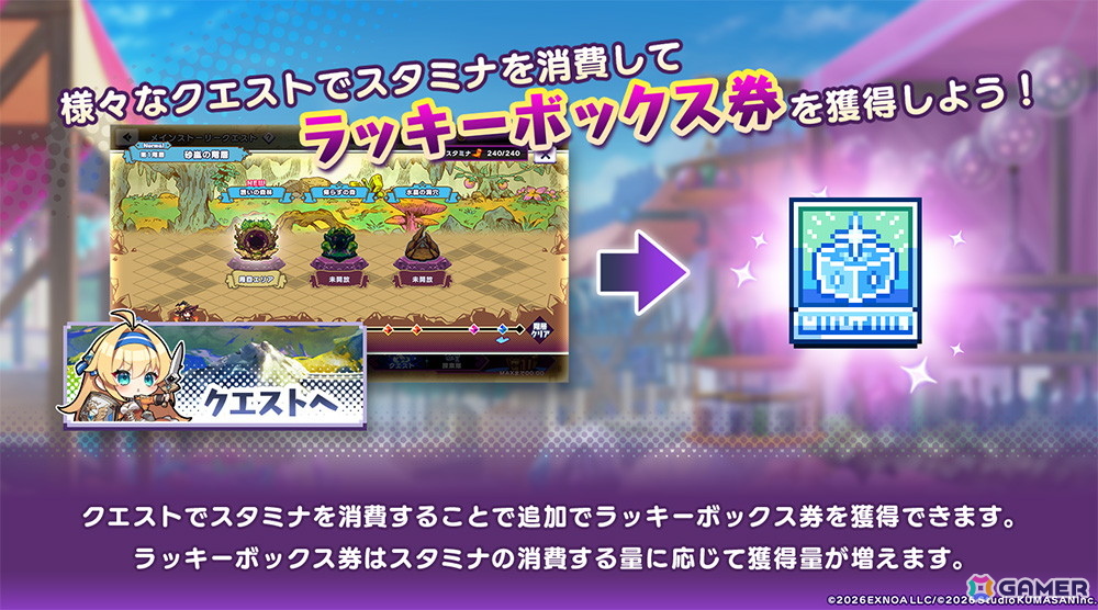 「ドットアビス」の登録者数が150万人を突破!SSRディアーナとレヴィエーヌのピックアップガチャも開催の画像