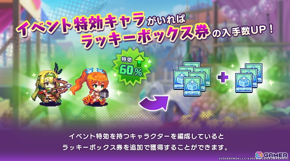 「ドットアビス」の登録者数が150万人を突破!SSRディアーナとレヴィエーヌのピックアップガチャも開催の画像