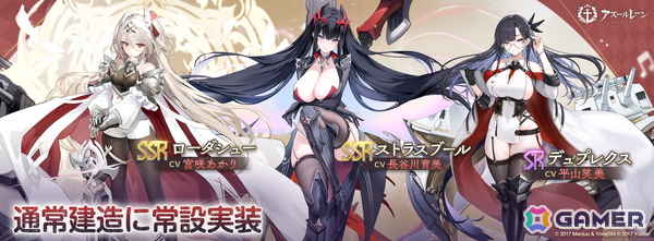 「アズレン」でイベント「赫輝のマルティリウム」復刻ライト版が開催！UR「モガドール」も交換対象の画像4